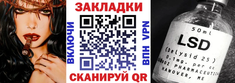 Купить наркотики Абакан Конопля  Амфетамин  Кокаин  Гашиш  Мефедрон  APVP 