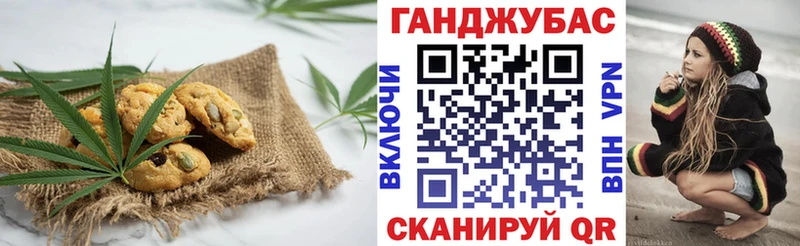 Cannafood марихуана  цена   Абакан 