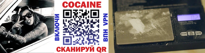 Cocaine Fish Scale  Абакан 