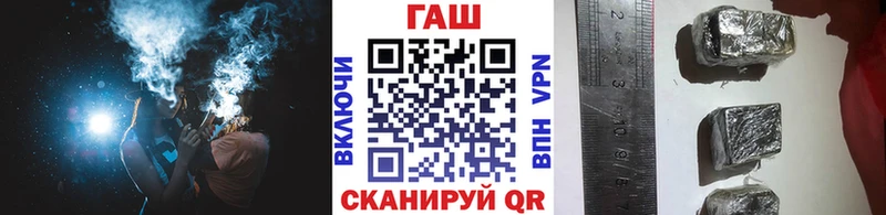 ГАШ гашик Абакан