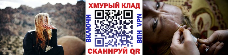 Героин герыч  мега зеркало  Абакан  хочу наркоту 