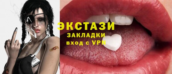 скорость Богданович