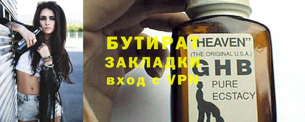 spice Богородицк