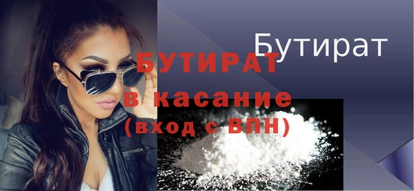 скорость Богданович