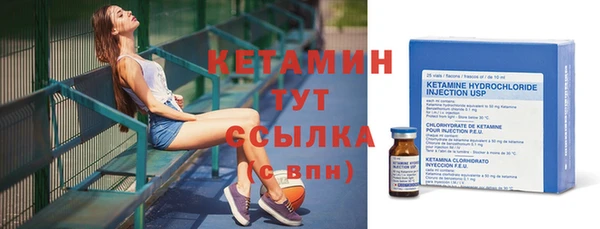 мдма Богородск