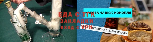 скорость Богданович