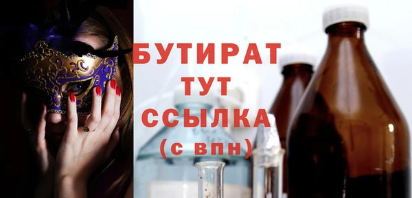 мдма Богородск