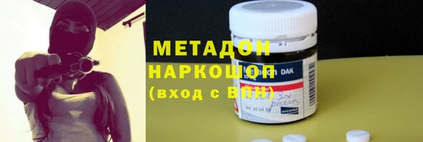 мдма Богородск