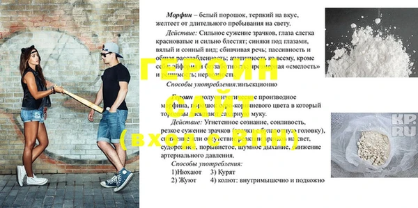 скорость Богданович