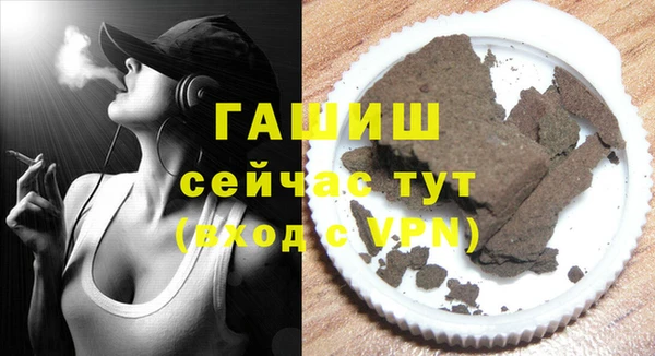 мдма Богородск