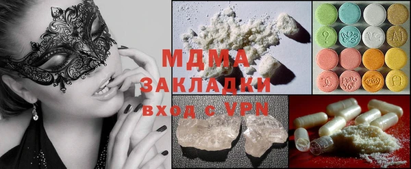 скорость Богданович