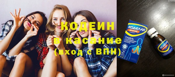 скорость Богданович
