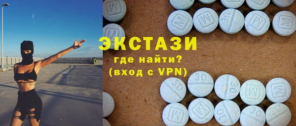 мдма Богородск