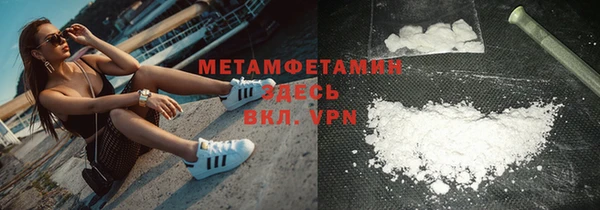 скорость Богданович