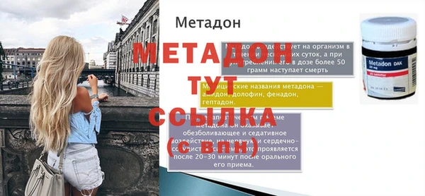 скорость Богданович