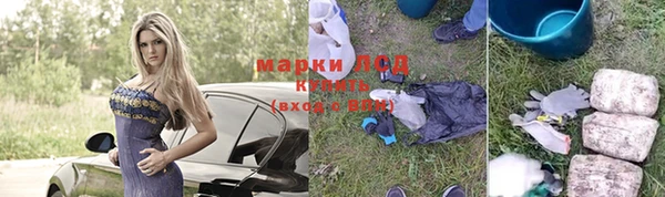 мдма Богородск