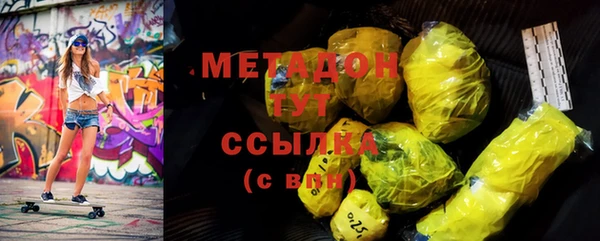 мдма Богородск