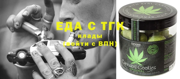 скорость Богданович