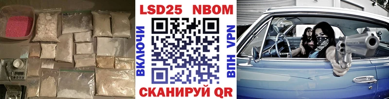 что такое Абакан LSD-25 экстази кислота