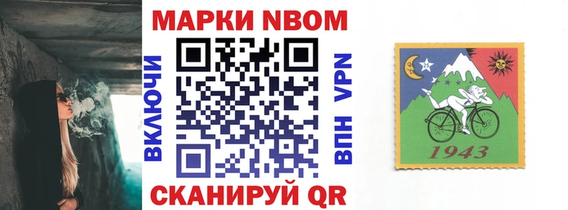 купить   blacksprut как войти  Марки NBOMe 1500мкг  Абакан 