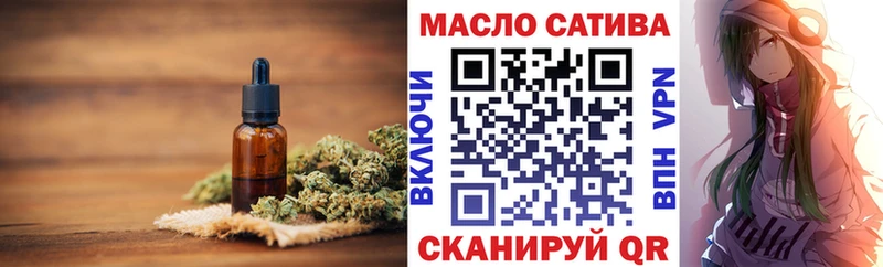 Дистиллят ТГК Wax  hydra маркетплейс  Абакан 