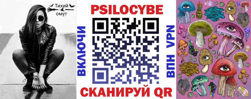 хочу   Абакан  Псилоцибиновые грибы ЛСД 